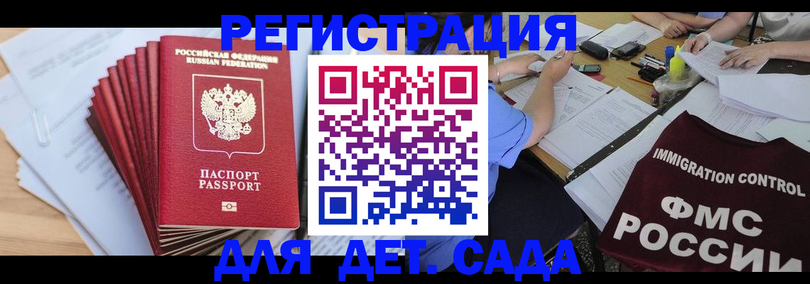 найти адрес прописки в Угличе