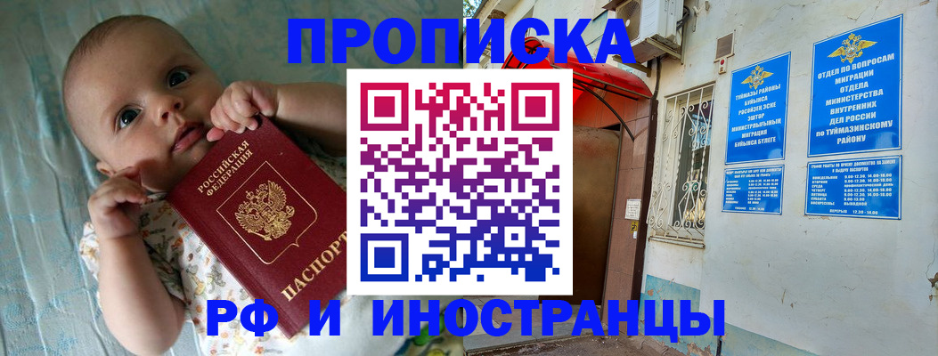 найти адрес прописки в Угличе